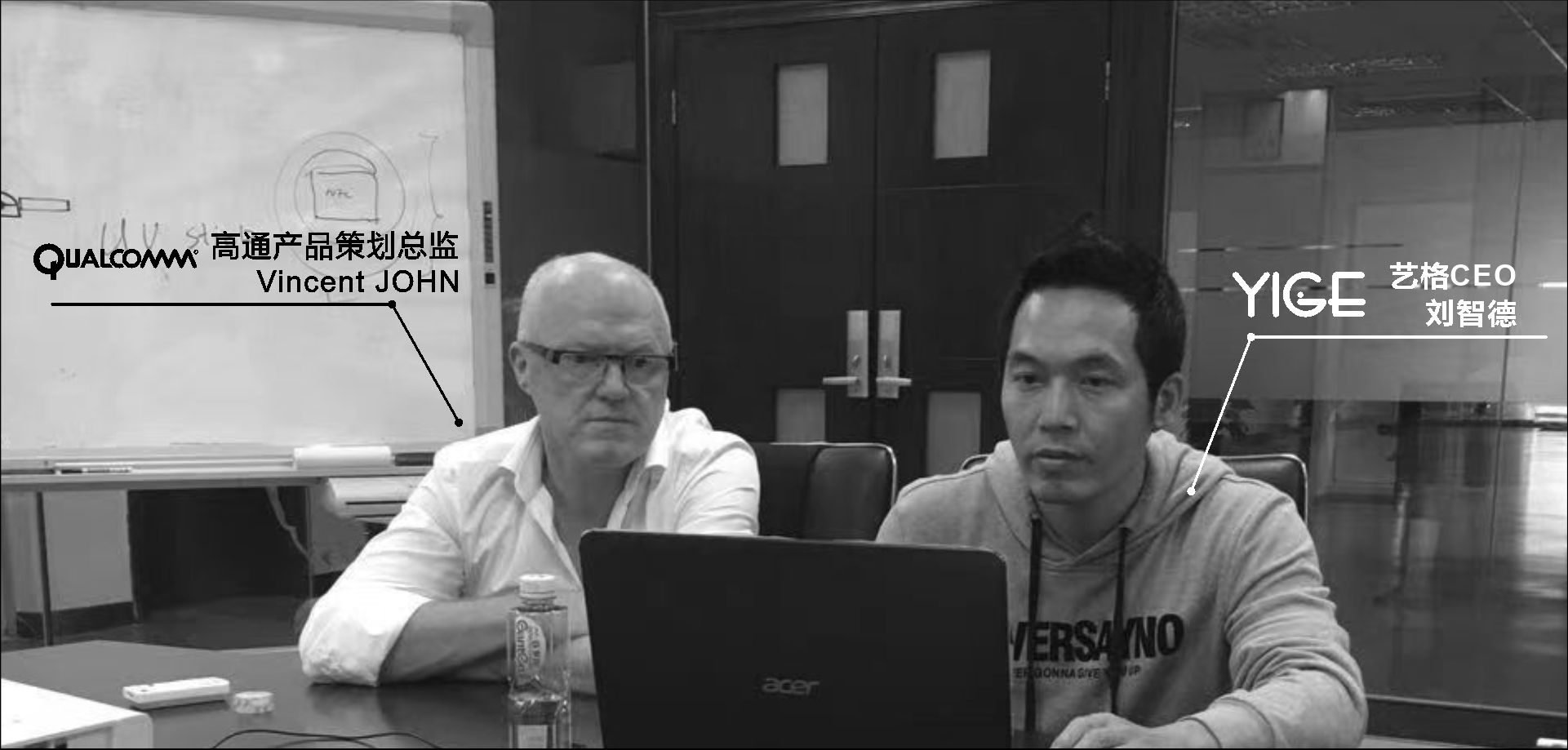 高通产品策划总监JOHN和艺格设计总监刘智德单独深度会谈《全球设计+互联网整合营销》等